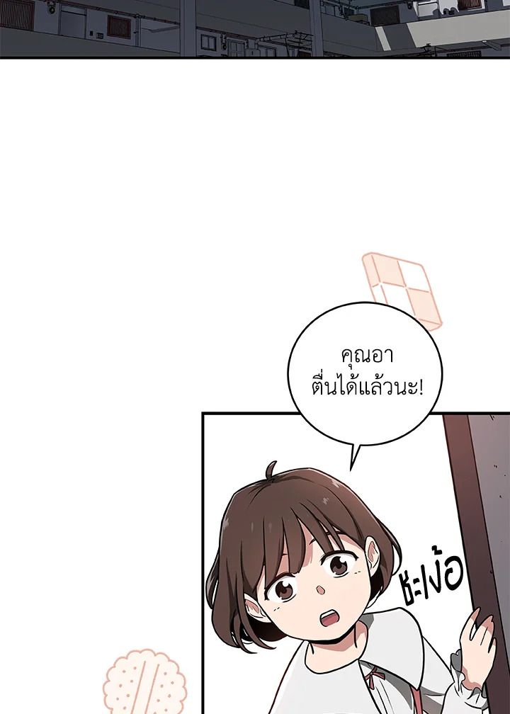 หน้า 80