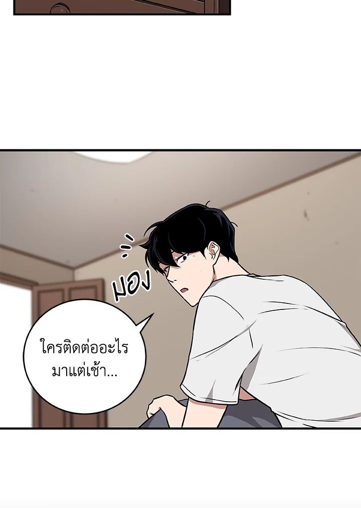 หน้า 85