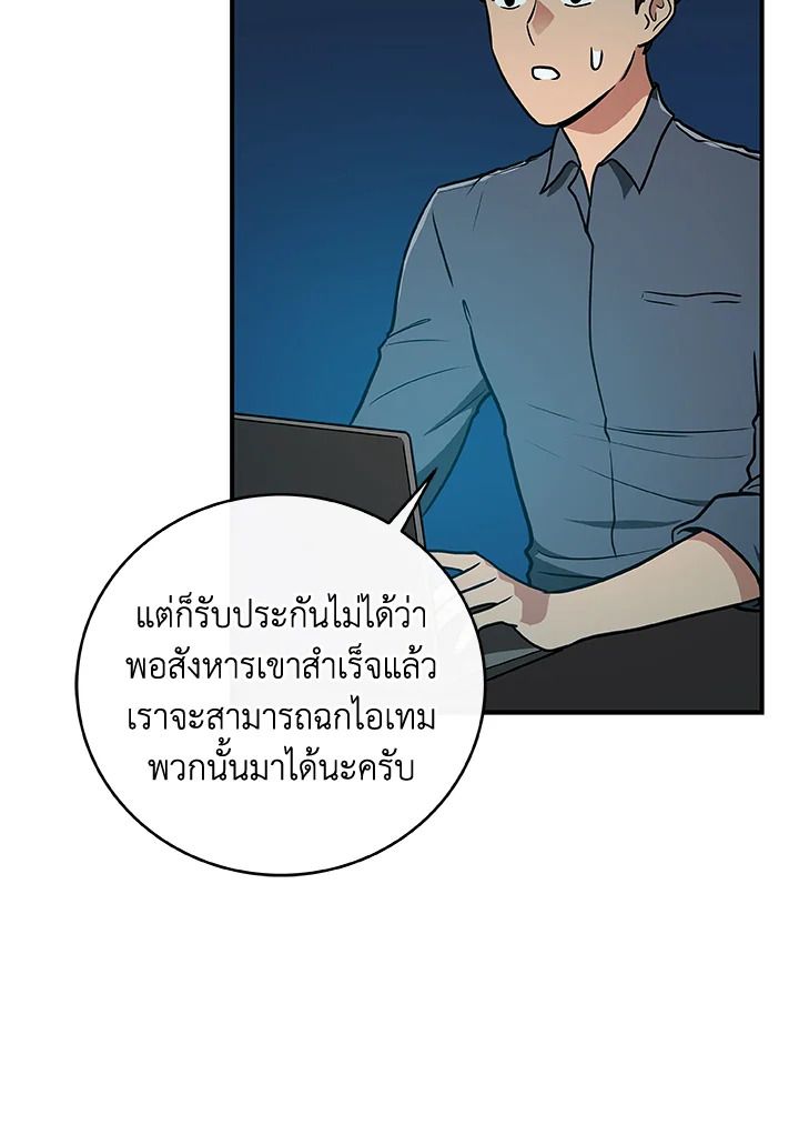 หน้า 96