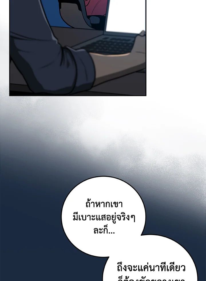 หน้า 98