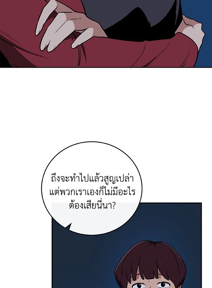 หน้า 100