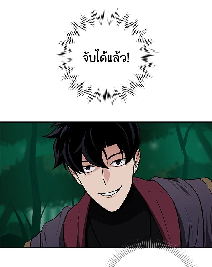 หน้า 113