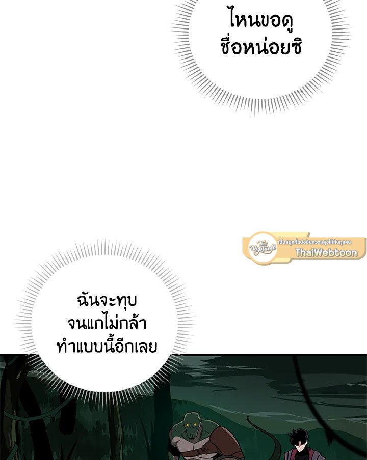 หน้า 114