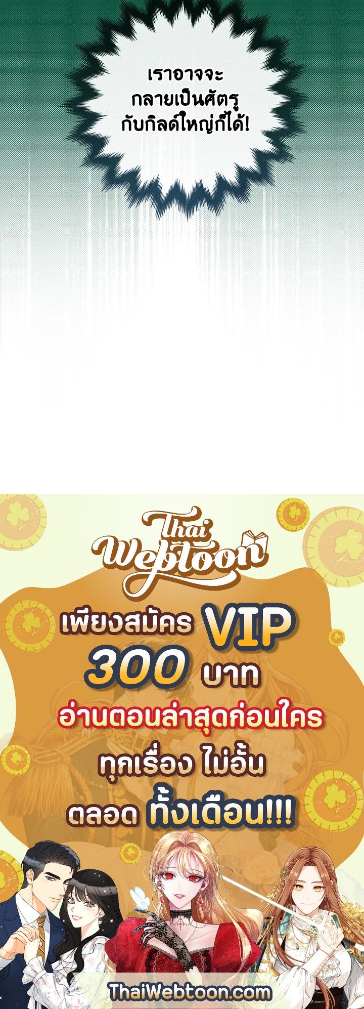 หน้า 123
