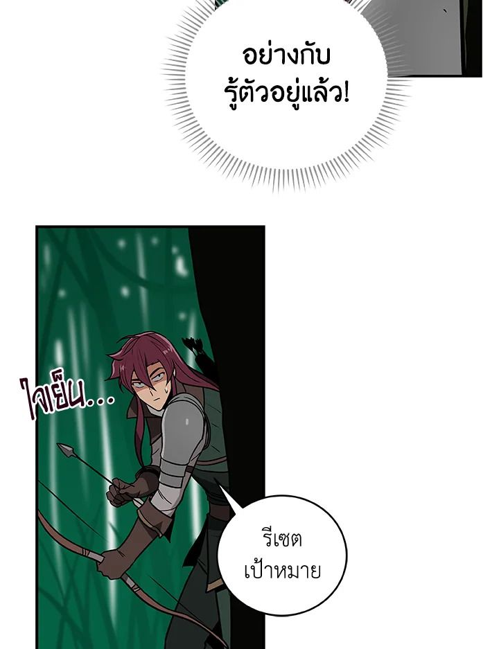 หน้า 88