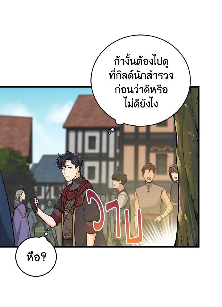 หน้า 101