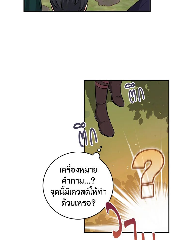 หน้า 103