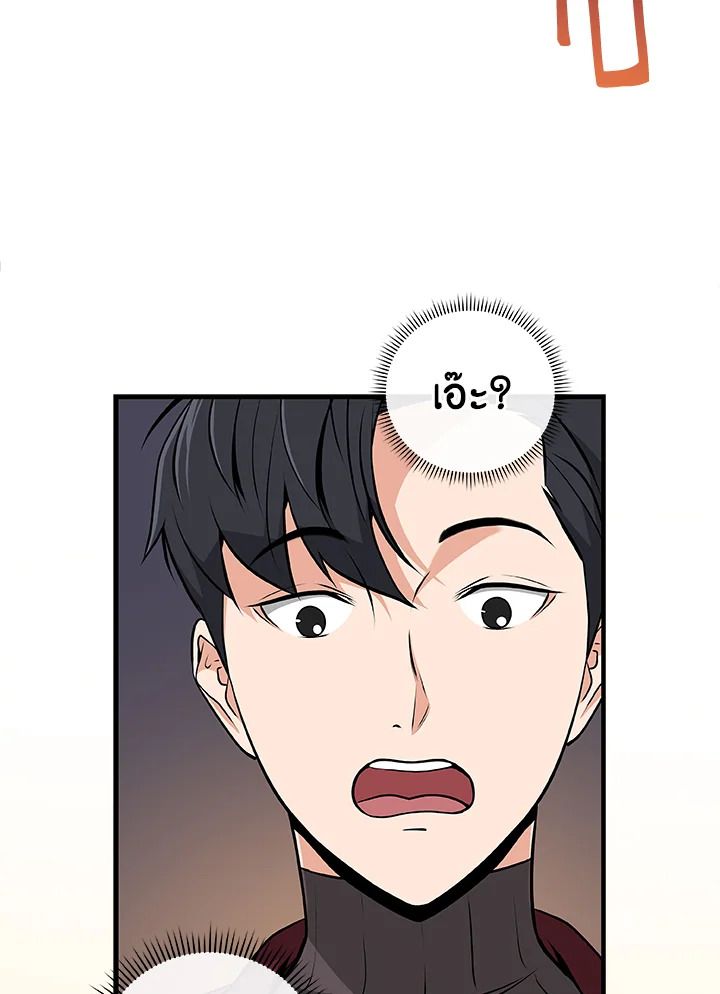 หน้า 104