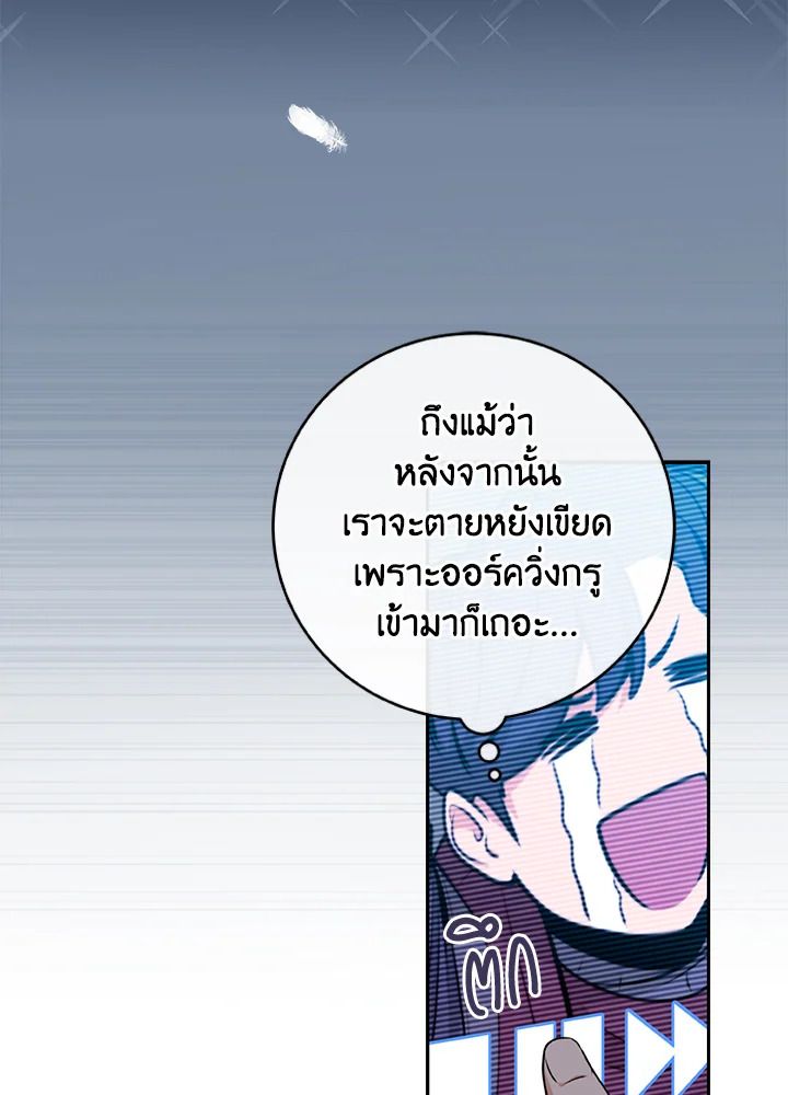 หน้า 75