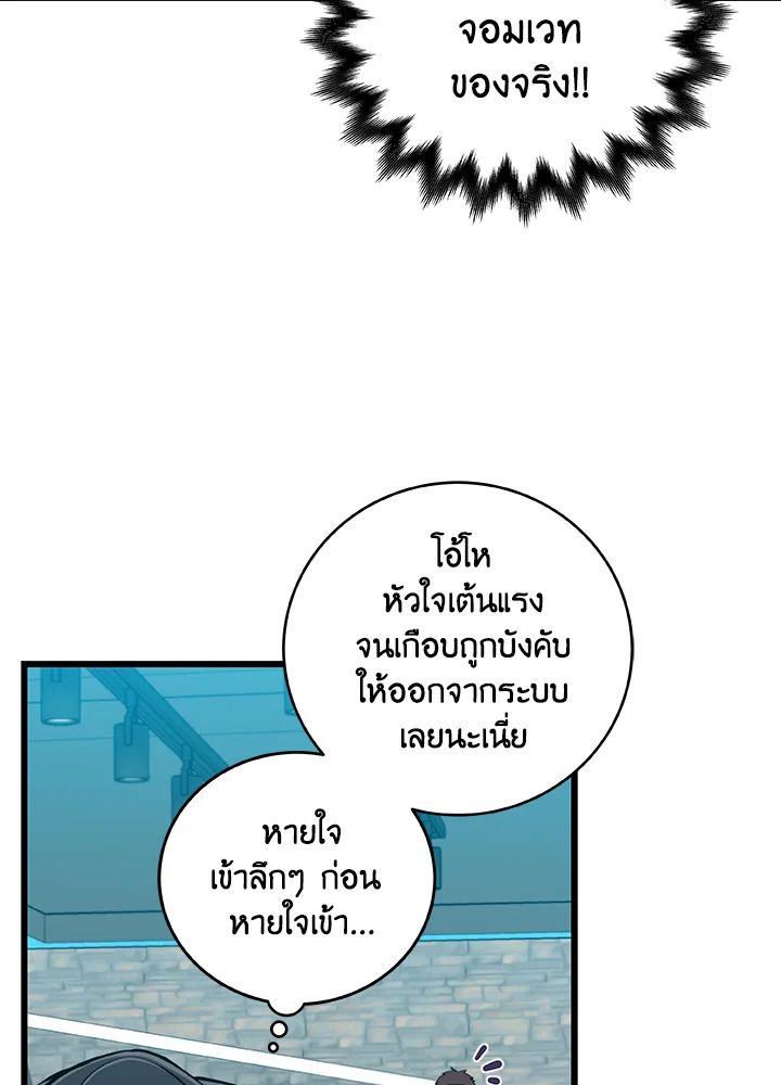 หน้า 77
