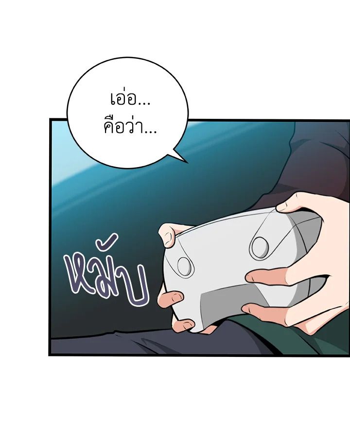 หน้า 80
