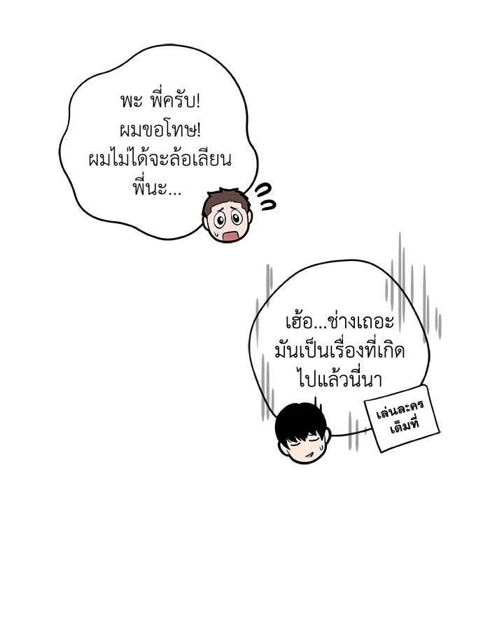 หน้า 85