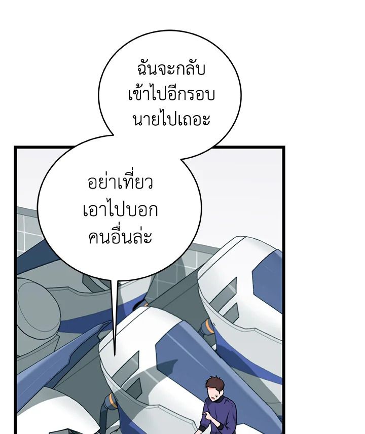 หน้า 86