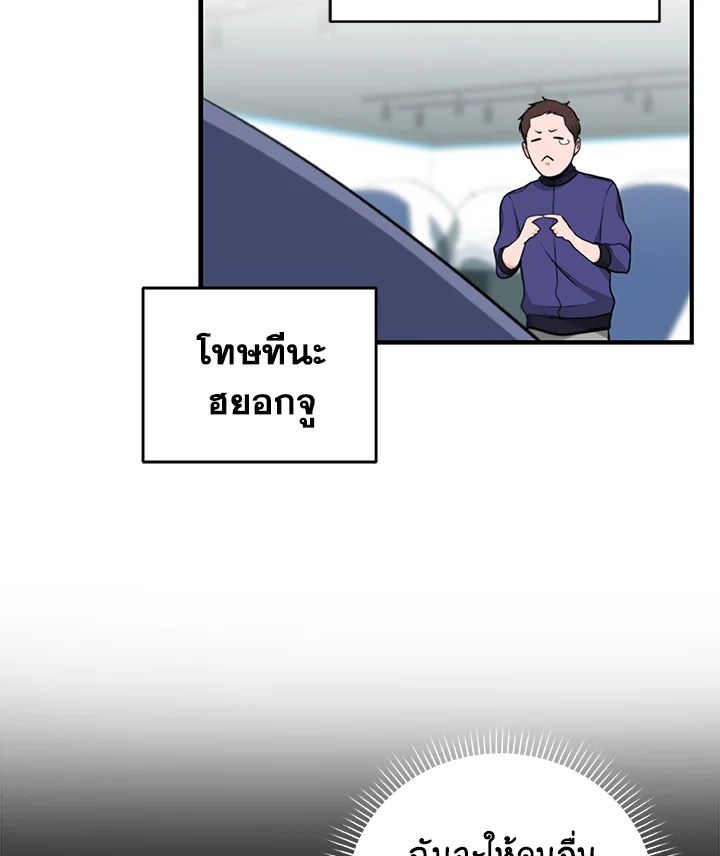 หน้า 88