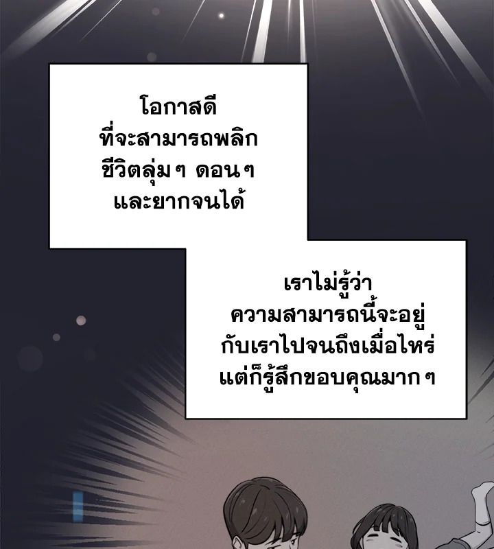 หน้า 93