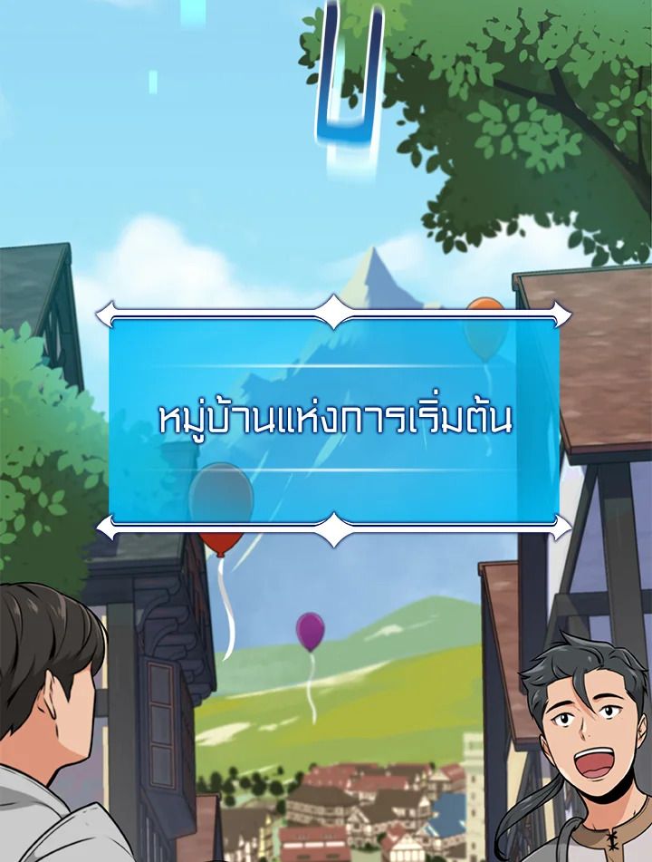 หน้า 97