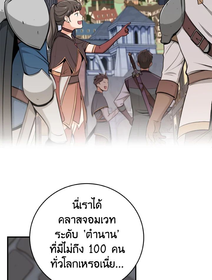 หน้า 98