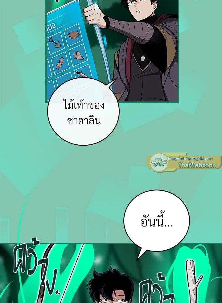 หน้า 103