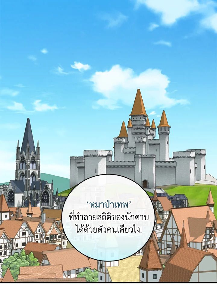หน้า 108