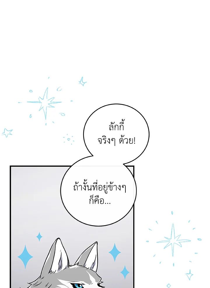 หน้า 109