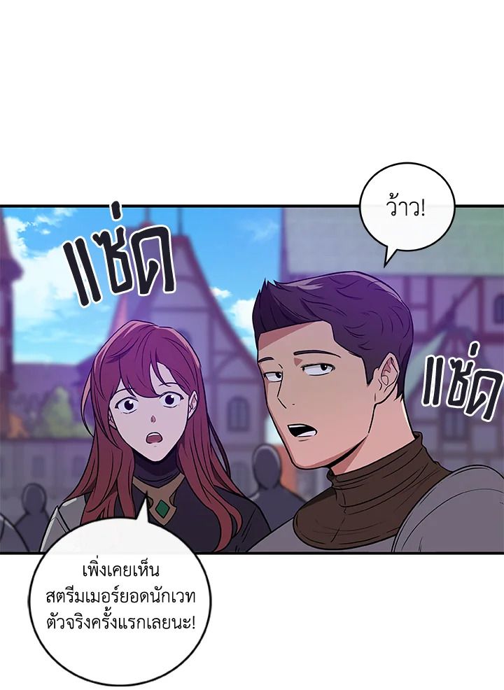 หน้า 112