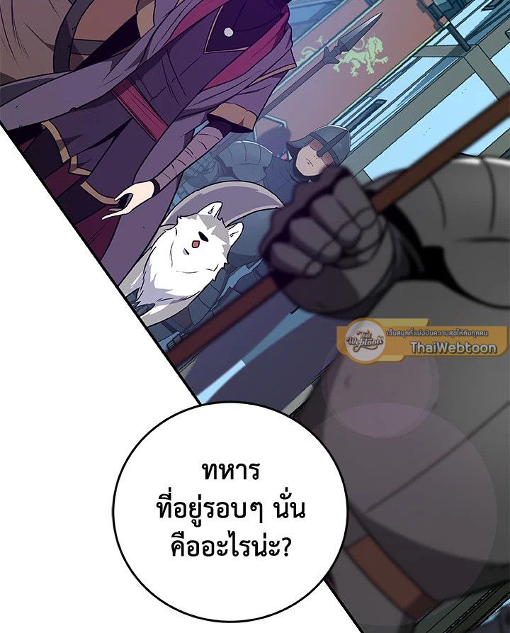 หน้า 115