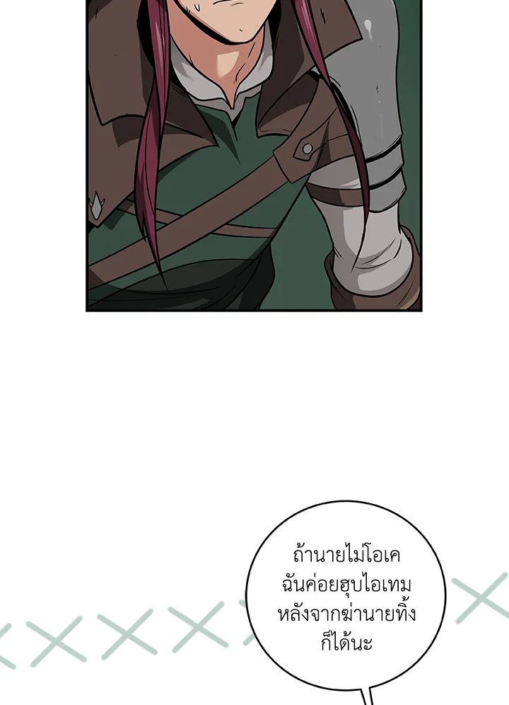 หน้า 63