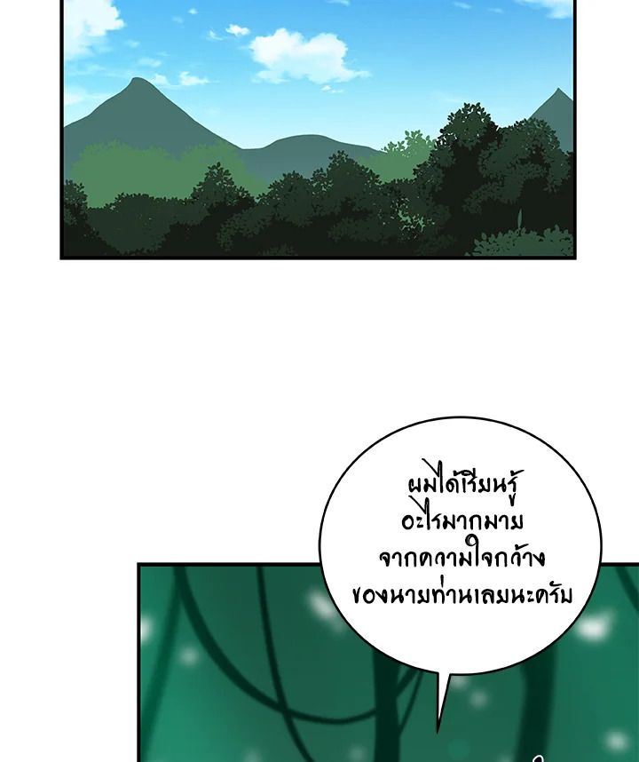 หน้า 76