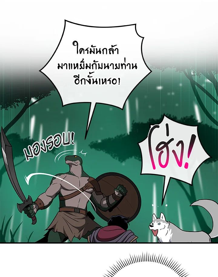 หน้า 82