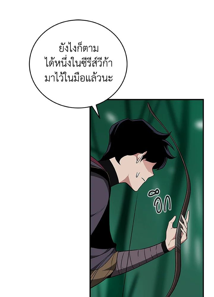 หน้า 86