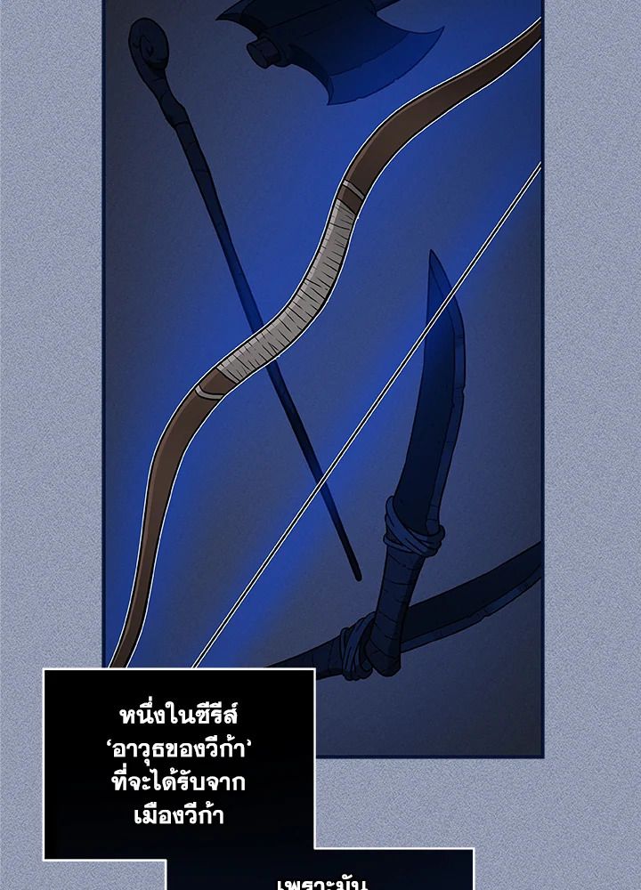 หน้า 88