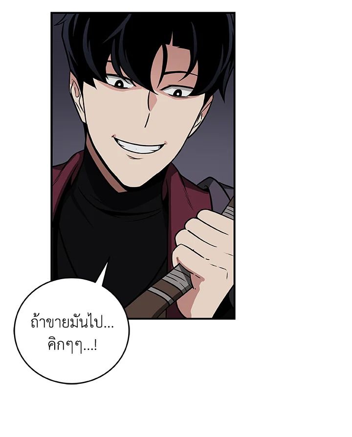 หน้า 90