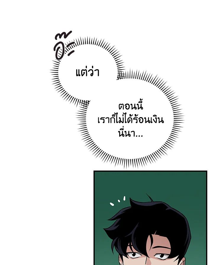 หน้า 91