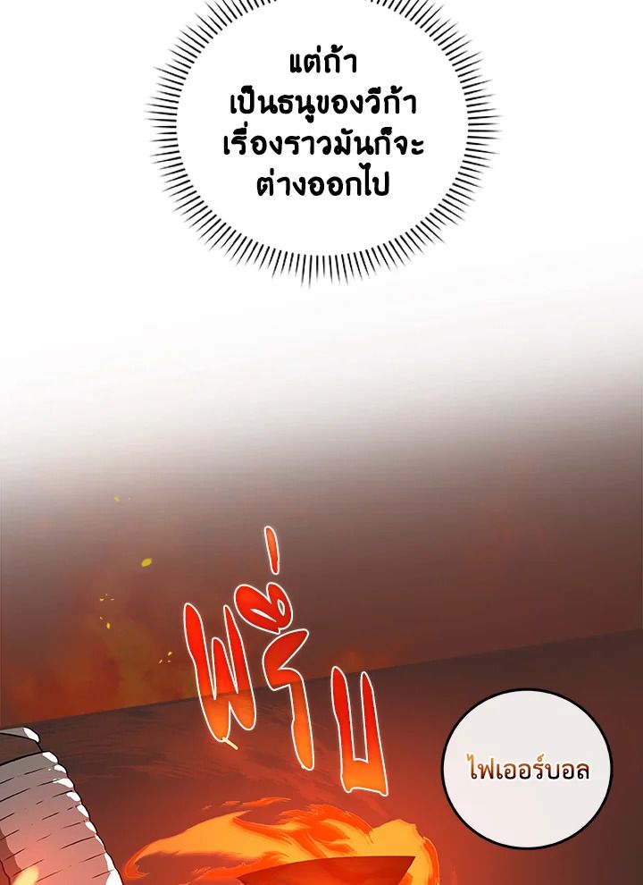 หน้า 95