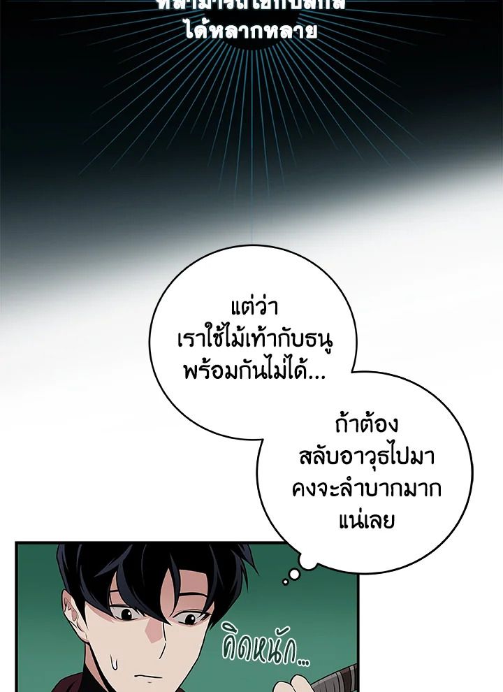 หน้า 99