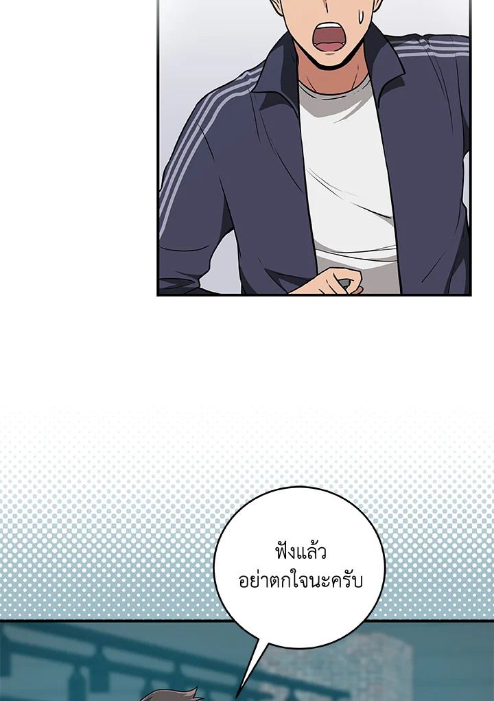 หน้า 101