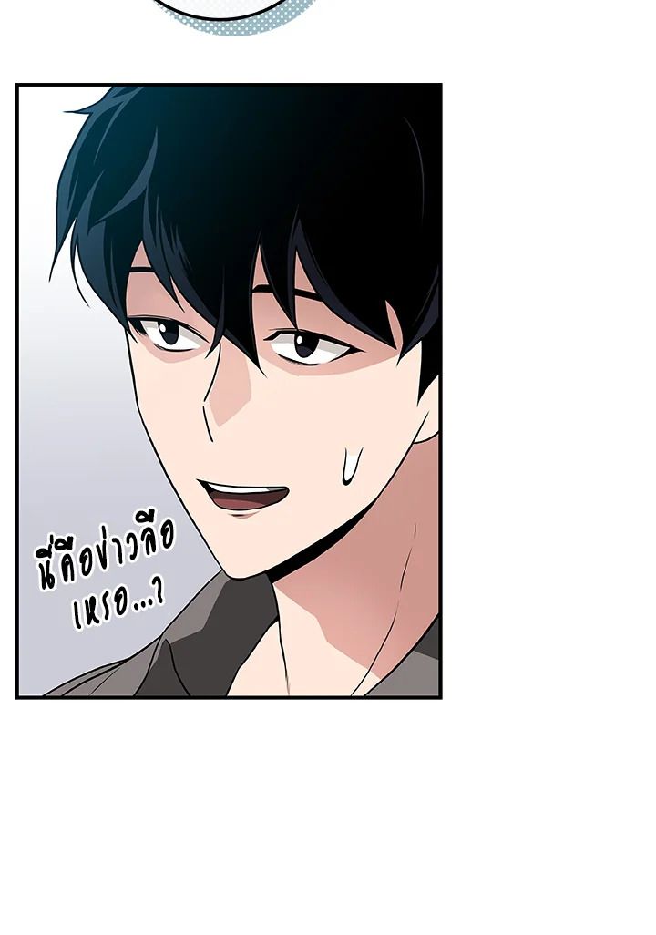 หน้า 103