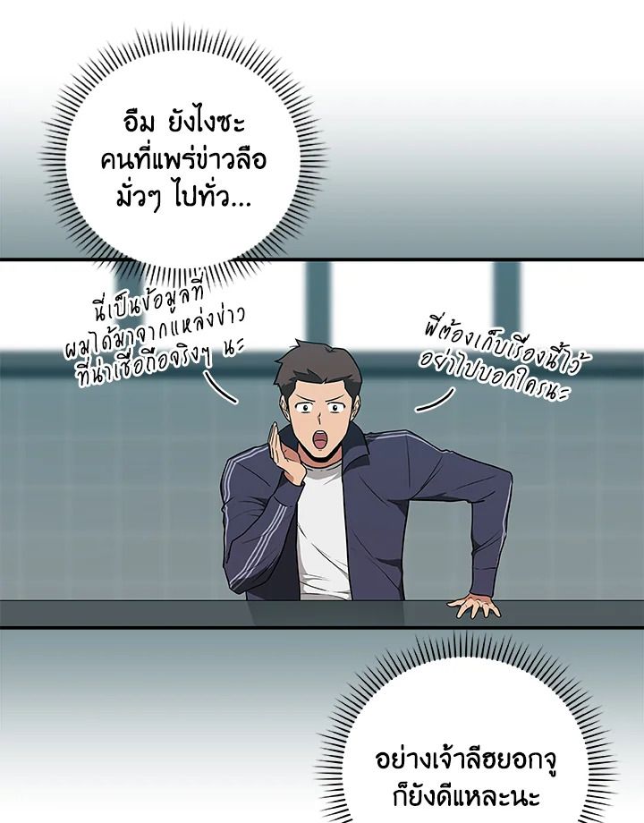 หน้า 104