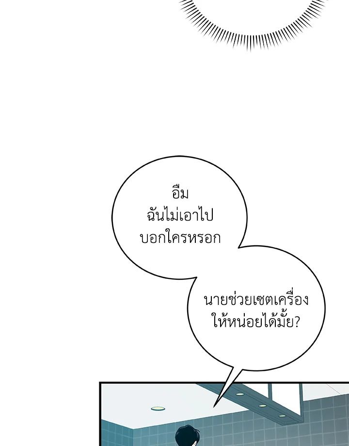 หน้า 105