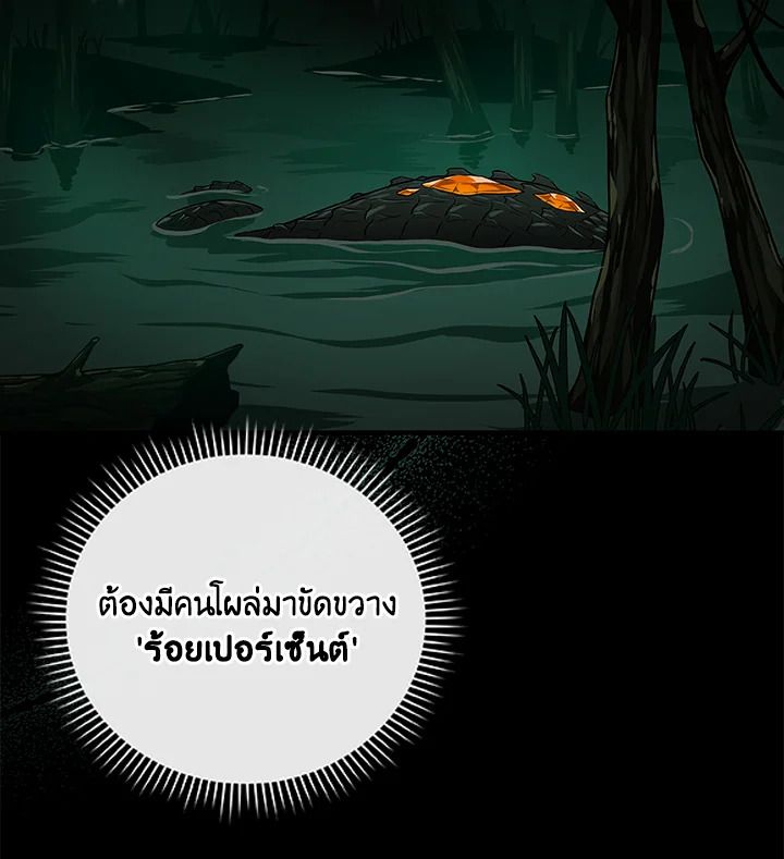 หน้า 111