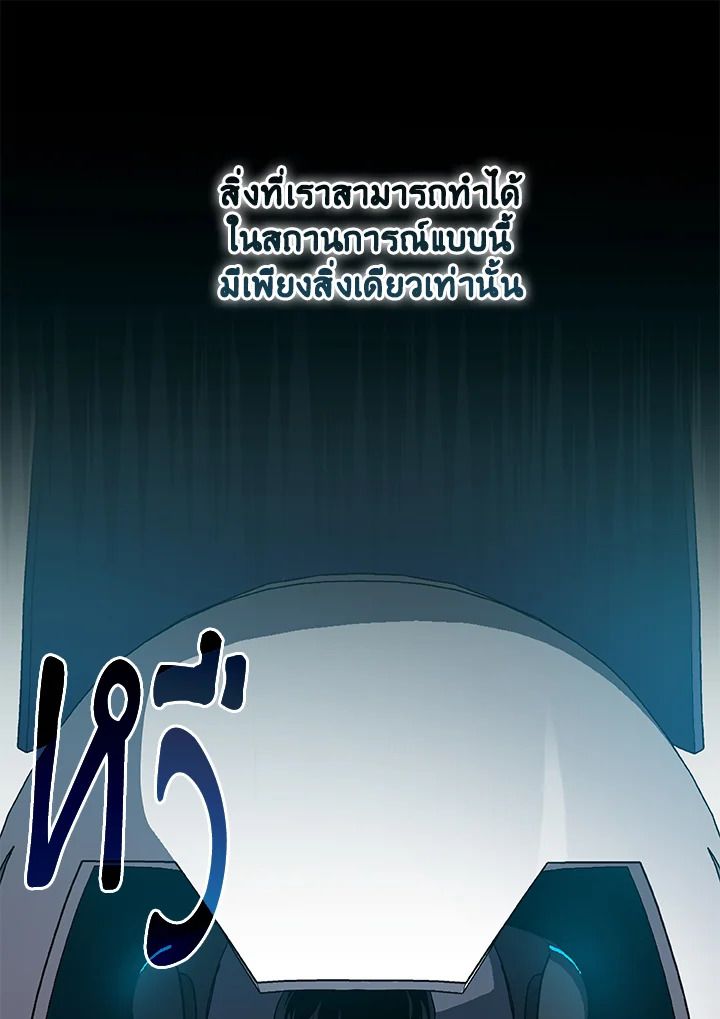 หน้า 112