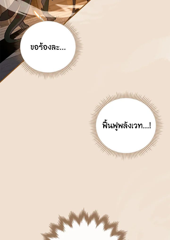 หน้า 68