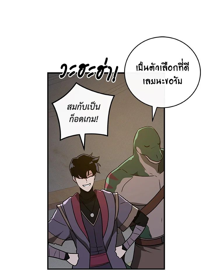 หน้า 72