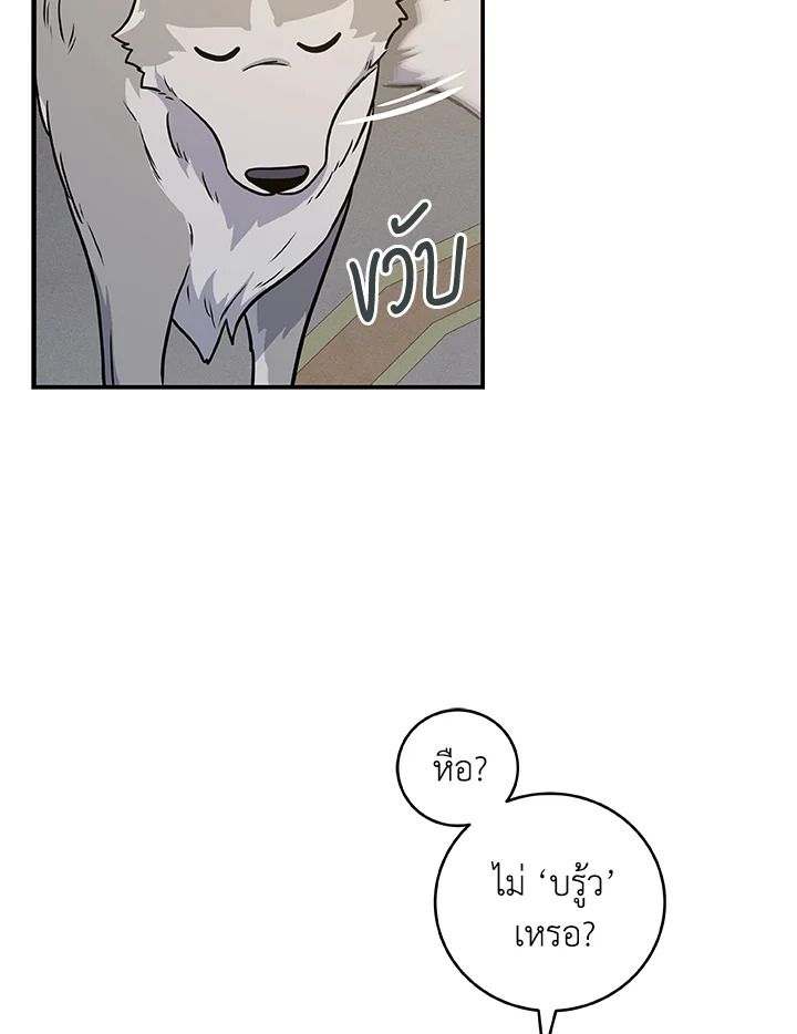 หน้า 74