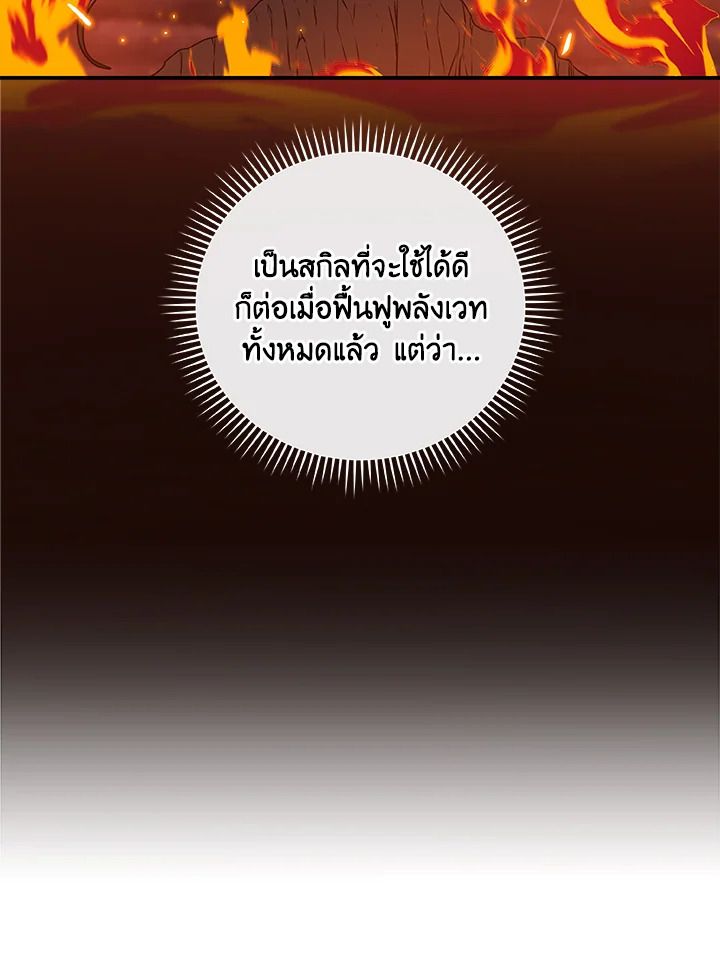 หน้า 91