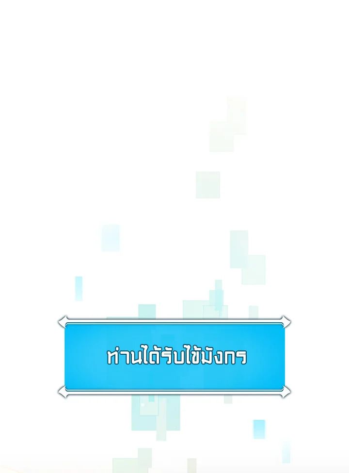 หน้า 94