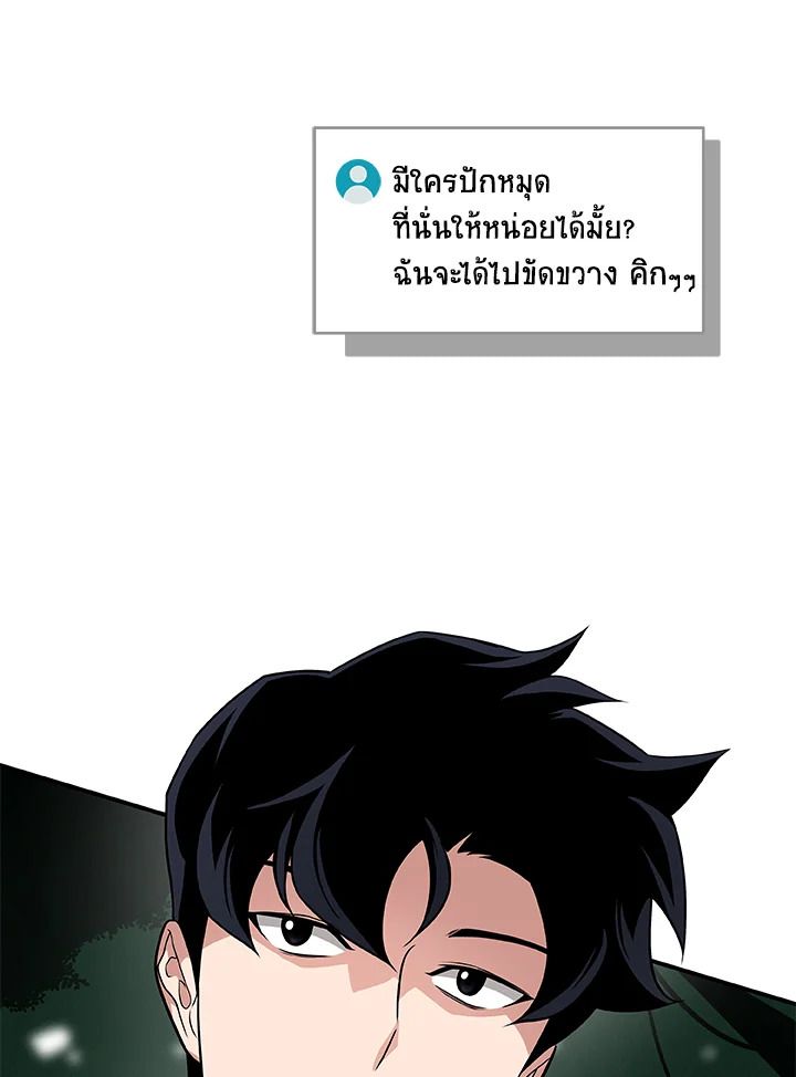 หน้า 101