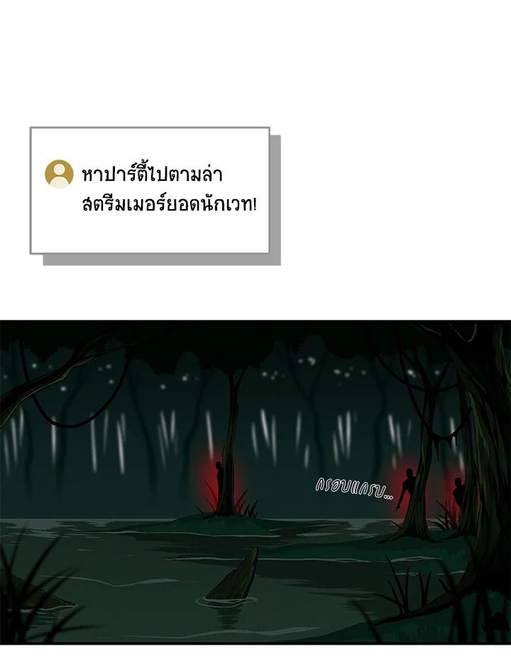 หน้า 103