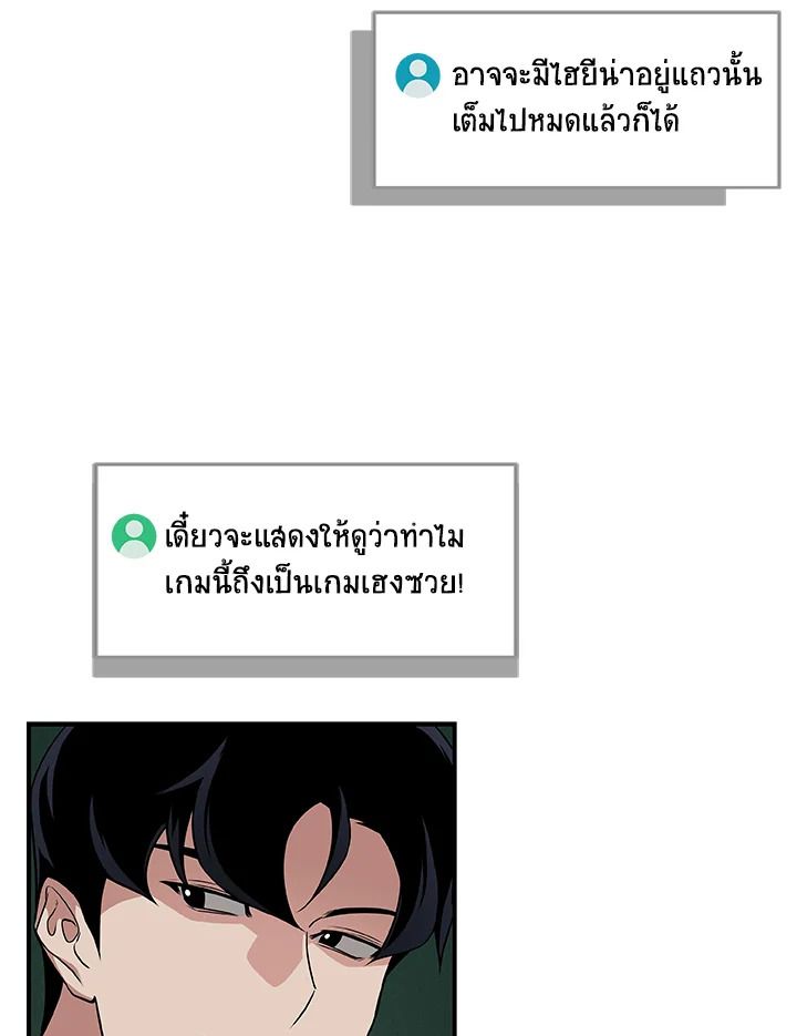 หน้า 104