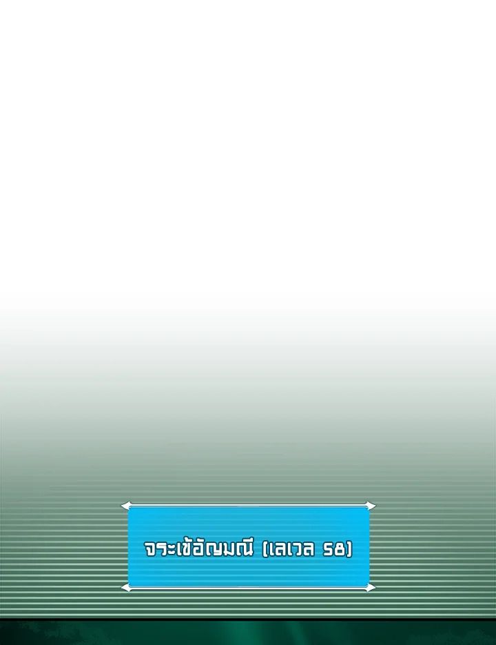 หน้า 107